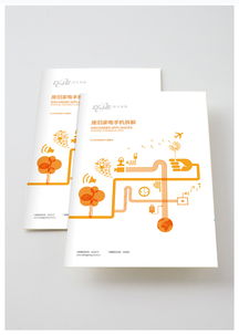 企业形象画册 集团画册 画册设计 高端企业形象画册设计 平面 书籍 liyanan1